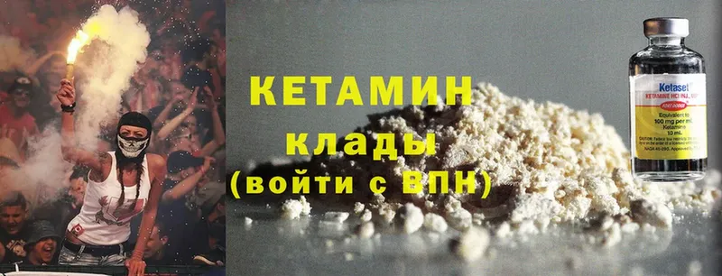 КЕТАМИН ketamine  что такое   маркетплейс состав  Отрадная  KRAKEN зеркало 